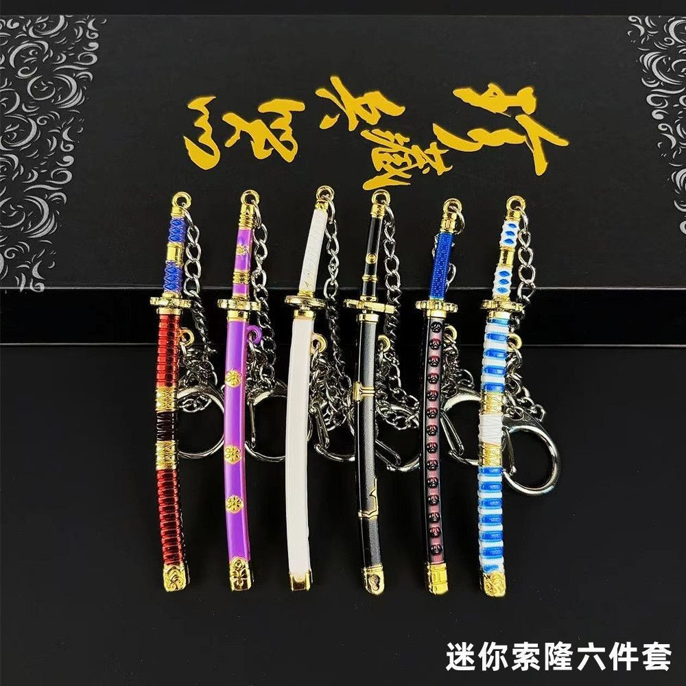 Hot Sale#One Piece Merchandise Weapons Zoro's Three Swords Miniature Miniature Weapons Keychain Pend