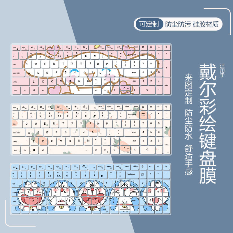 เหมาะสําหรับคอมพิวเตอร์ Dell Inspiron 15pro 3520/3530 52 ซม.ทาสีคีย์บอร์ดฟิล์มการ์ตูน