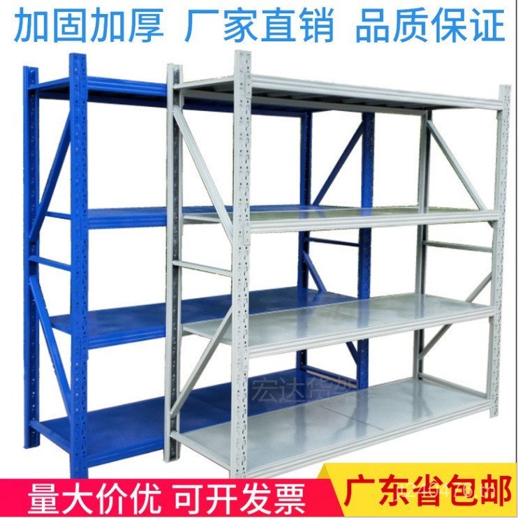 โกดังโรงงานมือถือกวางโจวหนา Huizhou Shenzhen Multi-Layer Heavy-Duty โกดังขายส่งชั้นวาง