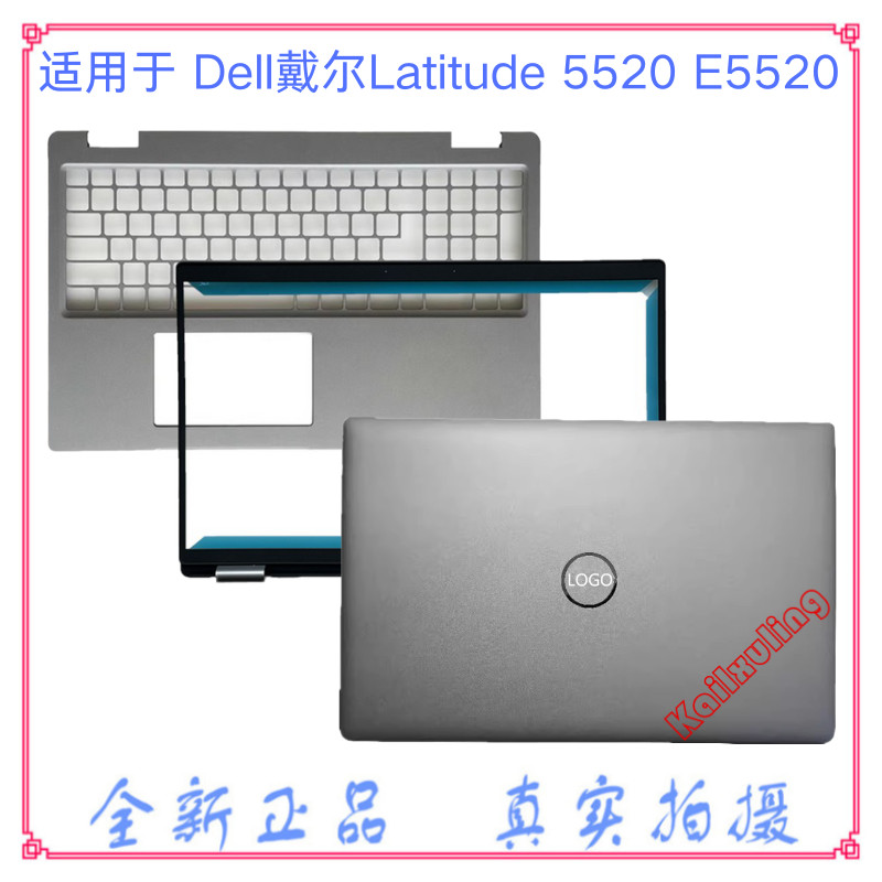Dell Dell Latitude 5520 E5520 C เชลล์ B เชลล์ 09MDK8 0GH62R 0FWJNY