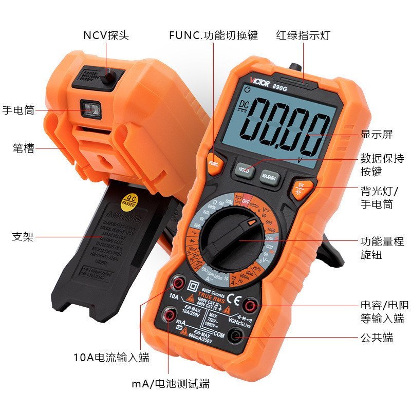 T Test Digital VC890H FireWire มัลติมิเตอร์ Multi-Function Victory Detection มัลติมิเตอร์อุณหภูมิควา