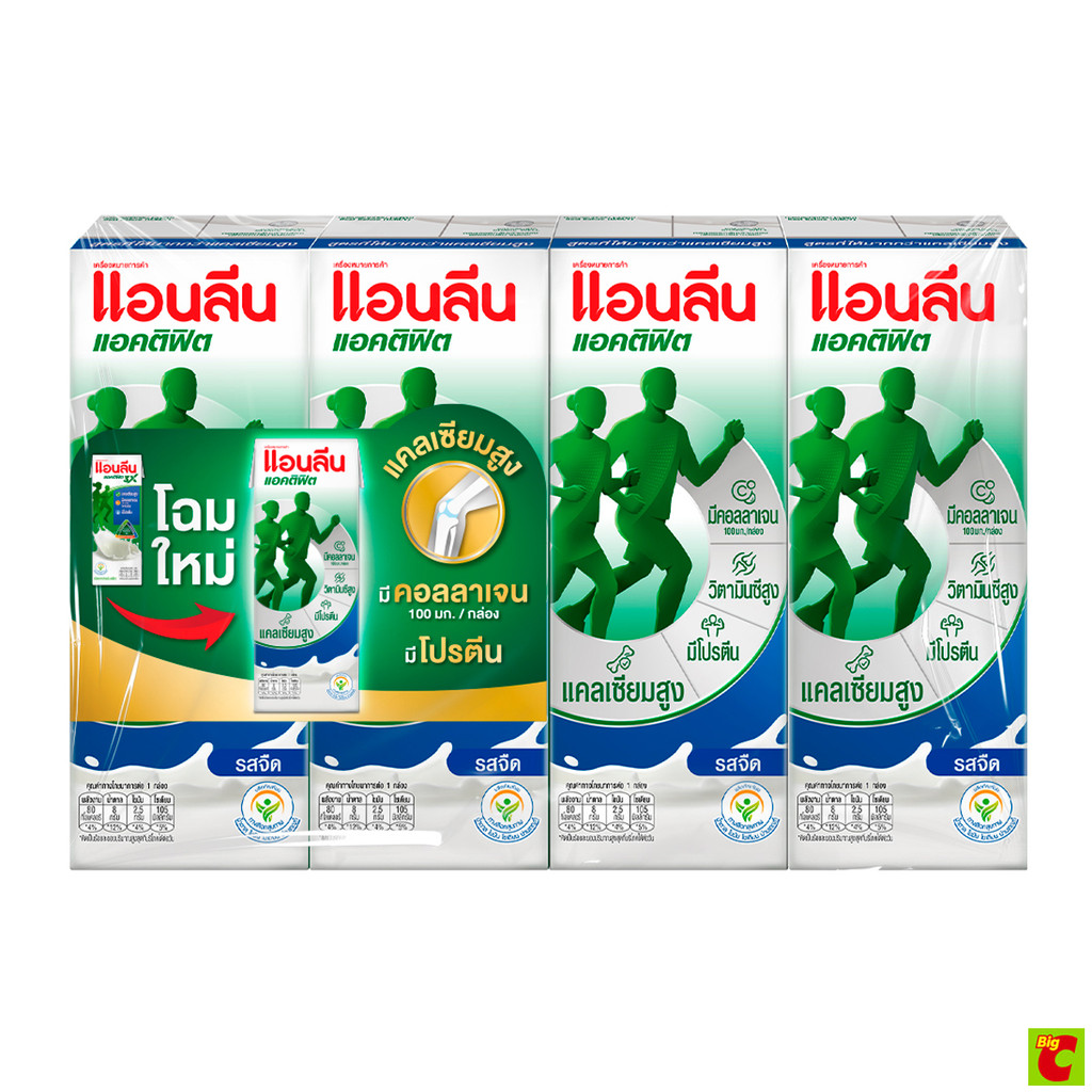 แอนลีน แอคติฟิต 3 นมยูเอชที รสจืด 180 มล. x 4 ชิ้น