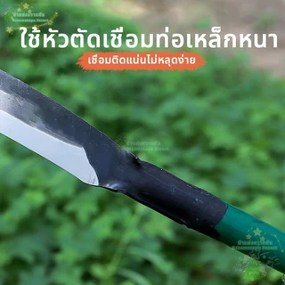 เคียวแมงกานีส มีดถางป่า ด้ามเหล็กด้ามยาว คมกริบ ใช้สำหรับตัดหญ้า ตัดแต่งกิ่งไม้ สวน ขอถางหญ้า