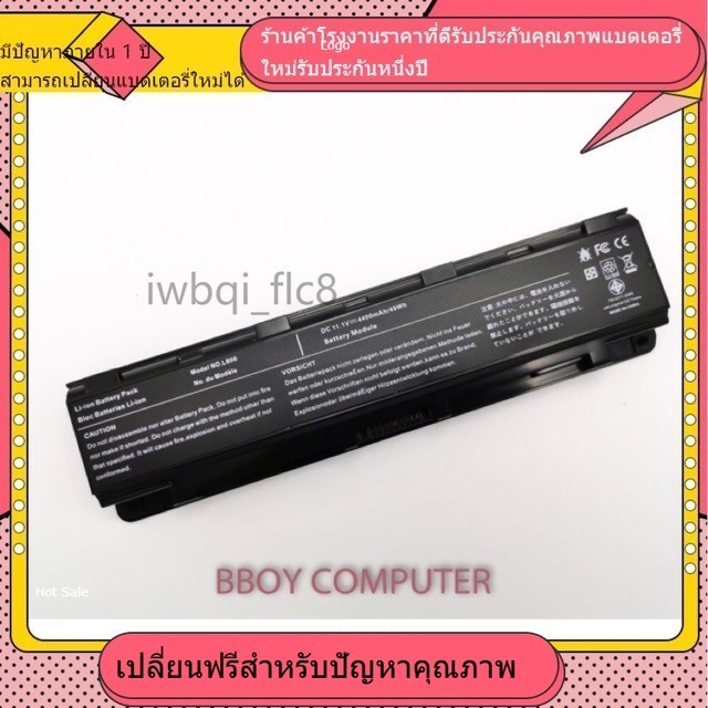 good ⅵ ราคาโรงงานโดยตรง TOSHIBA SATELLITE C800 C840 L800 L840 PA5024U-1BRS แบตเตอรี่ที่เข้ากันได้ใหม
