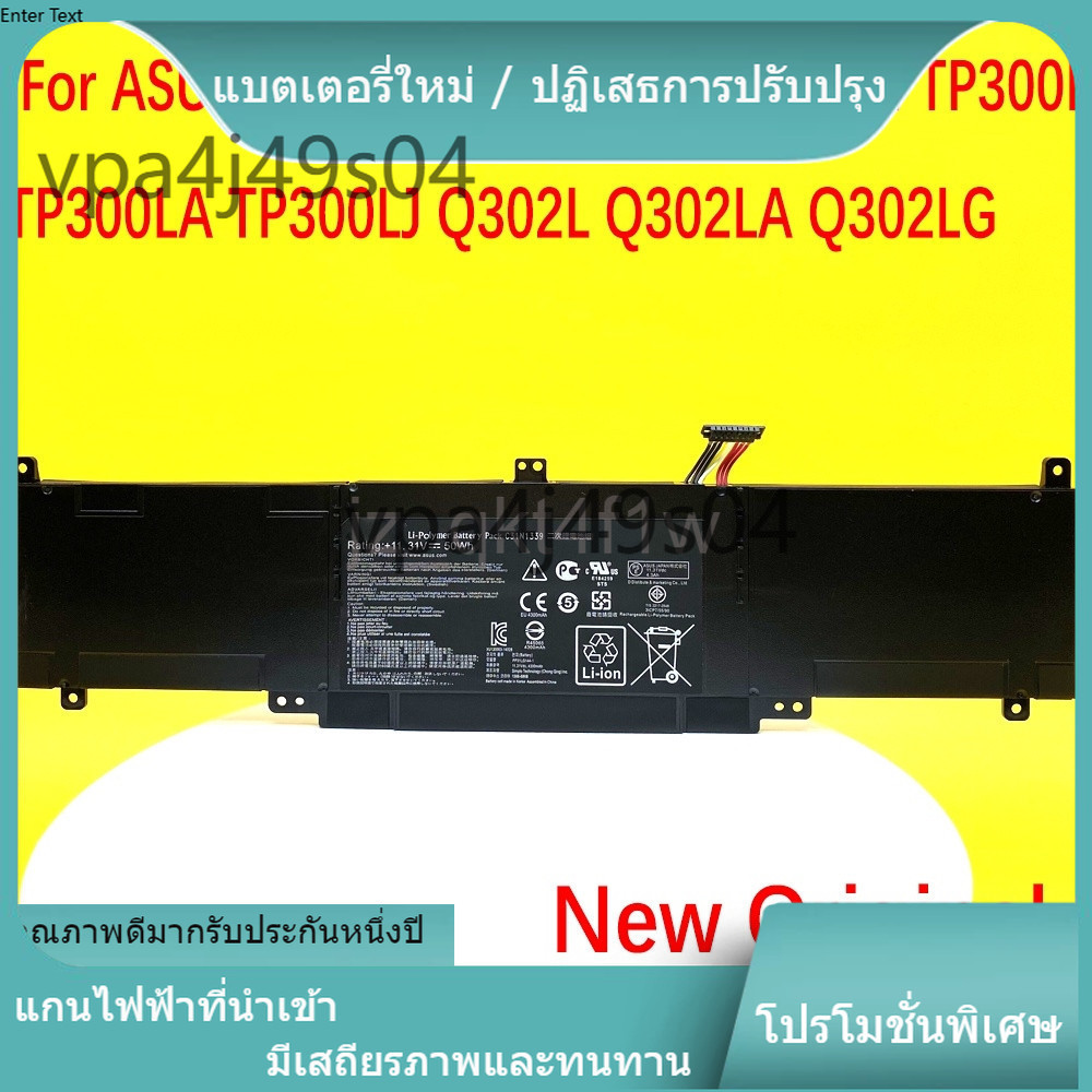 ✔for C31N1339 For ASUS ZENBOOK UX303 UX303LA UX303LB UX303LN UX303UA UX303U BC31POJH C31P0JH แบตเตอรี่แล็ปท็อป good✔