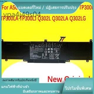 ✔for C31N1339 For ASUS ZENBOOK UX303 UX303LA UX303LB UX303LN…