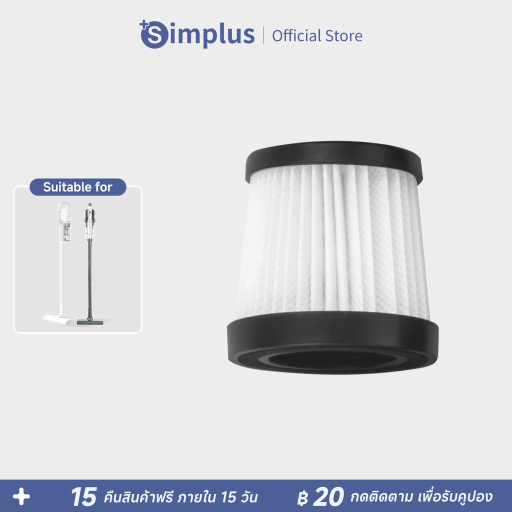 Simplus 12000 PA XCLX009 องค์ประกอบตัวกรองของเครื่องดูดฝุ่นได้รับการปรับให้เข้ากับ XCQH009