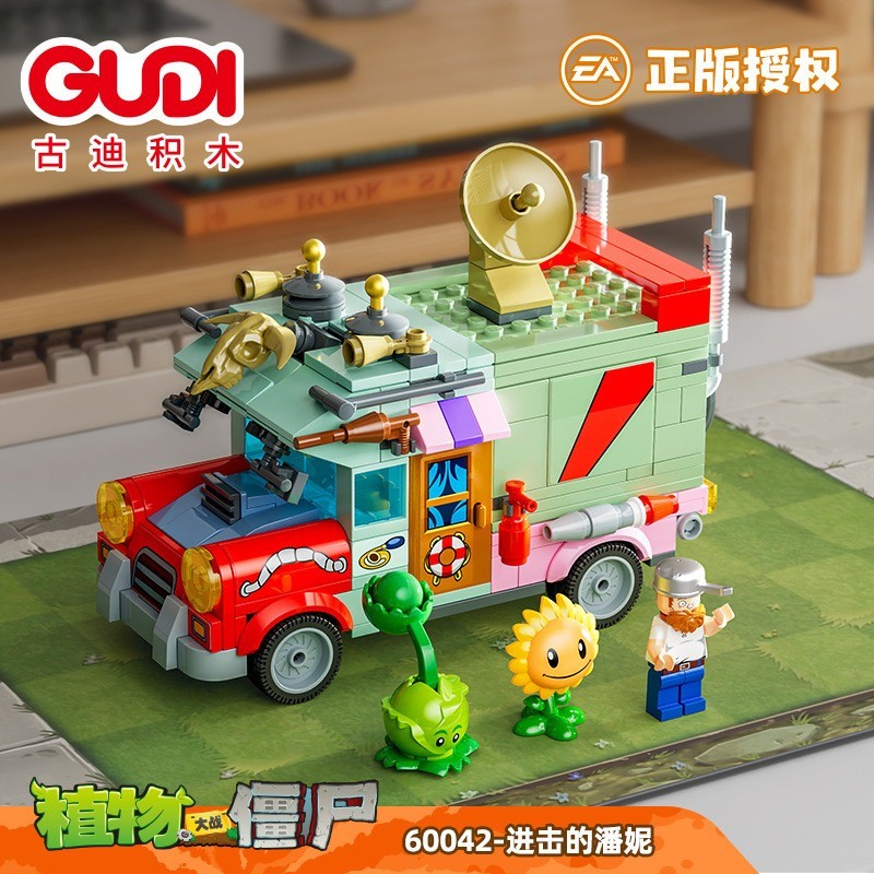 Gudi Building Blocks Kids Educational Plant vs Zombies Model Assembly Toy Boys Compatible Lego Puzzl
