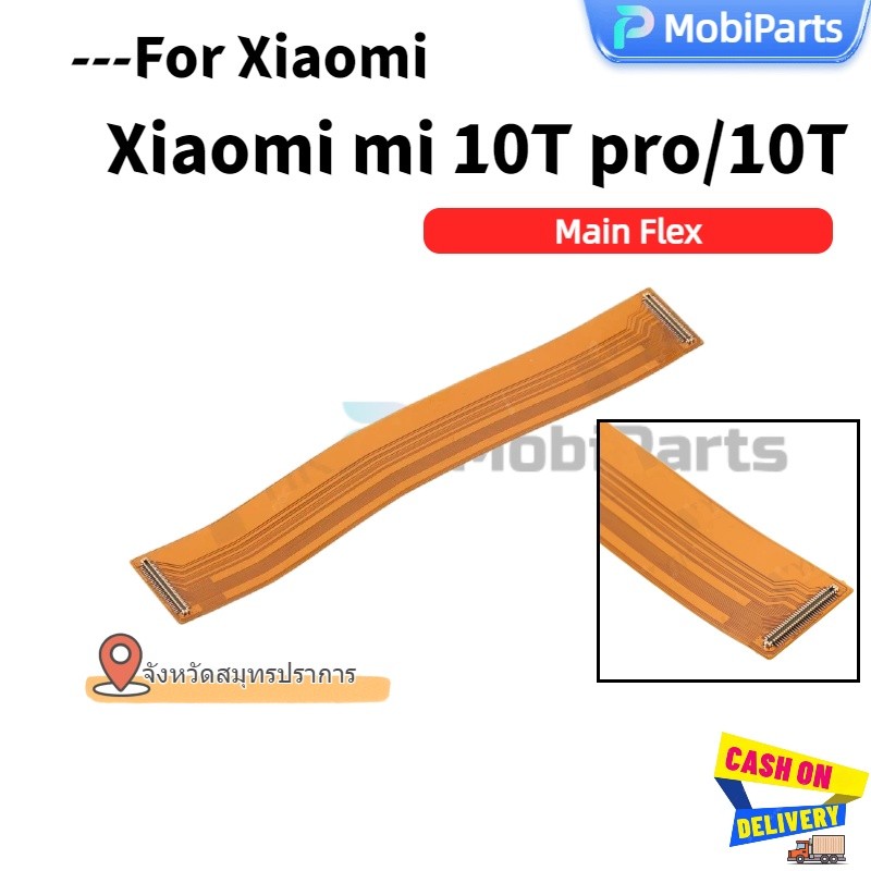 COD-แพรต่อบรอด（ Main Board flex Cable ）Xiaomi mi 10T pro Xiaomi mi 10T
