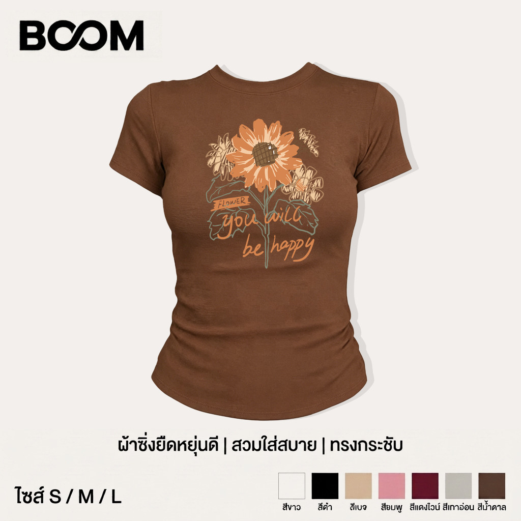 COD 24h ส่ง | เสื้อยืดผู้หญิง Baby Tee Y2K ลายดอกทานตะวัน ผ้ายืดใส่สบาย ไม่ย้วย