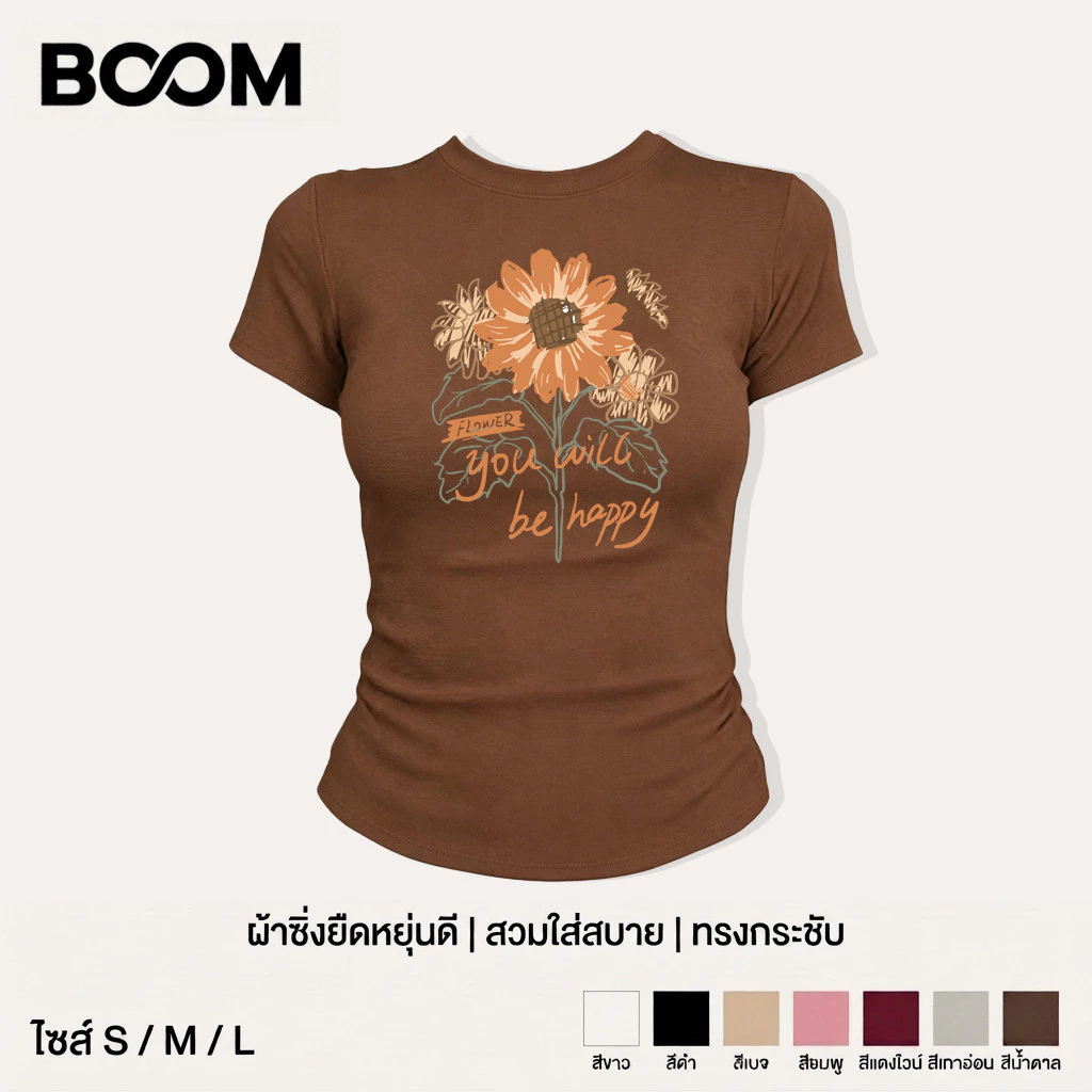 COD 24h ส่ง | เสื้อยืดผู้หญิง Baby Tee Y2K ลายดอกทานตะวัน ผ้ายืดใส่สบาย ไม่ย้วย