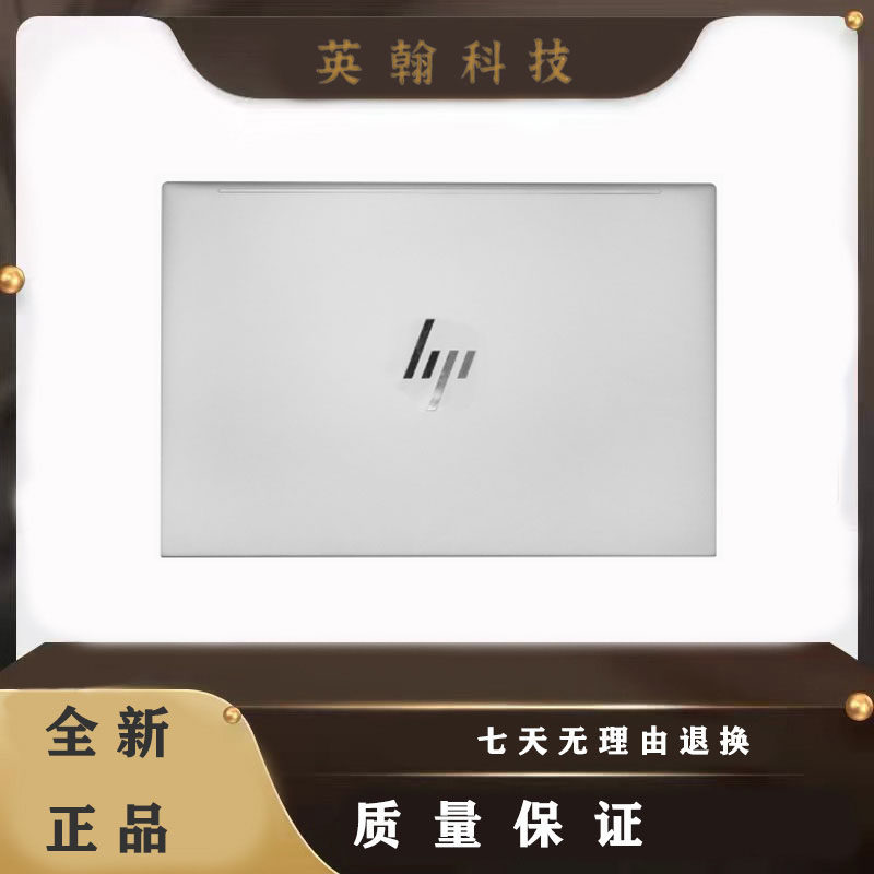 เหมาะสําหรับ HP Elitebook 840 845 G11 A Shell C Shell D Shell Shell 6070B2281201