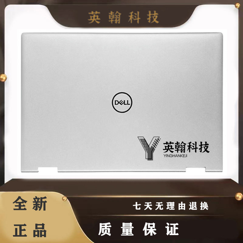 Dell Dell Dell Inspiron 14 5400 5406 2-in-1 A เคสฝาหลังหน้าจอ