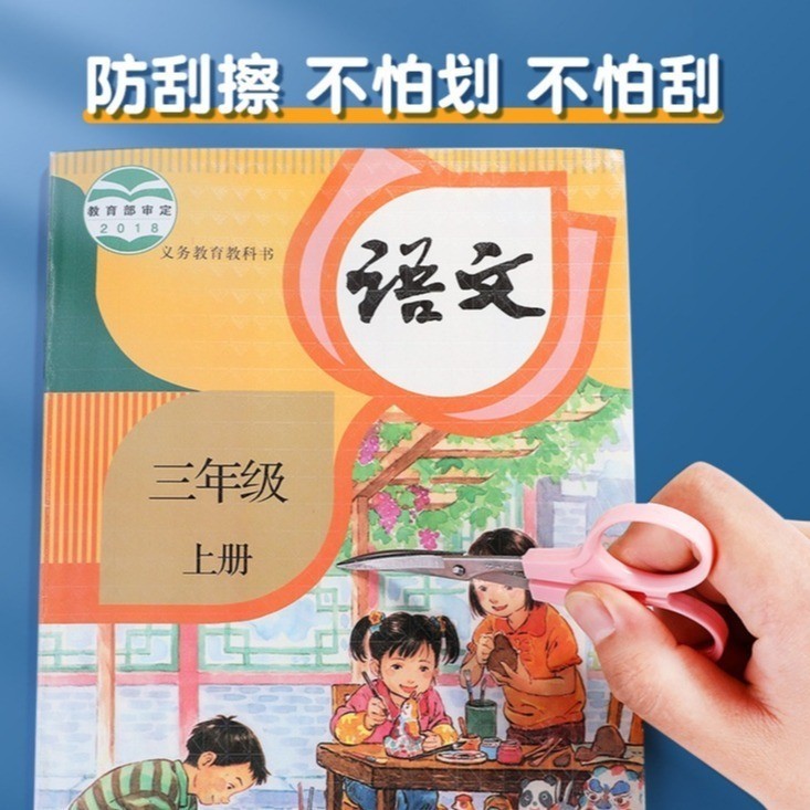 SWM 10 ชิ้น Pembalut Buku กันน้ํา Matte Self กาวปกหนังสือฟิล์มโปร่งใสตัดฟรี Protector นักเรียนหนังสื