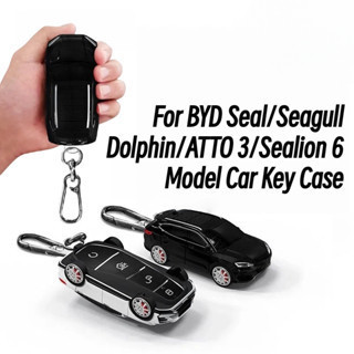 สําหรับ BYD Seal/นกนางนวล/ATTO 1/Dolphin/ATTO 3/Sealion 6 รุ่น Key Case ABS Texture Full Signal