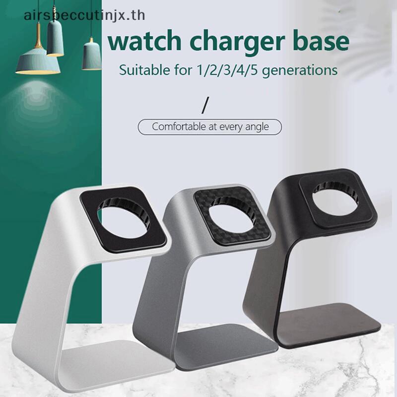 Airspeccutinjx 1 PC อลูมิเนียม Charger Stand สําหรับนาฬิกา Braet ชาร์จ Cradle Stand สําหรับนาฬิกา Charger Holders Do Station TH