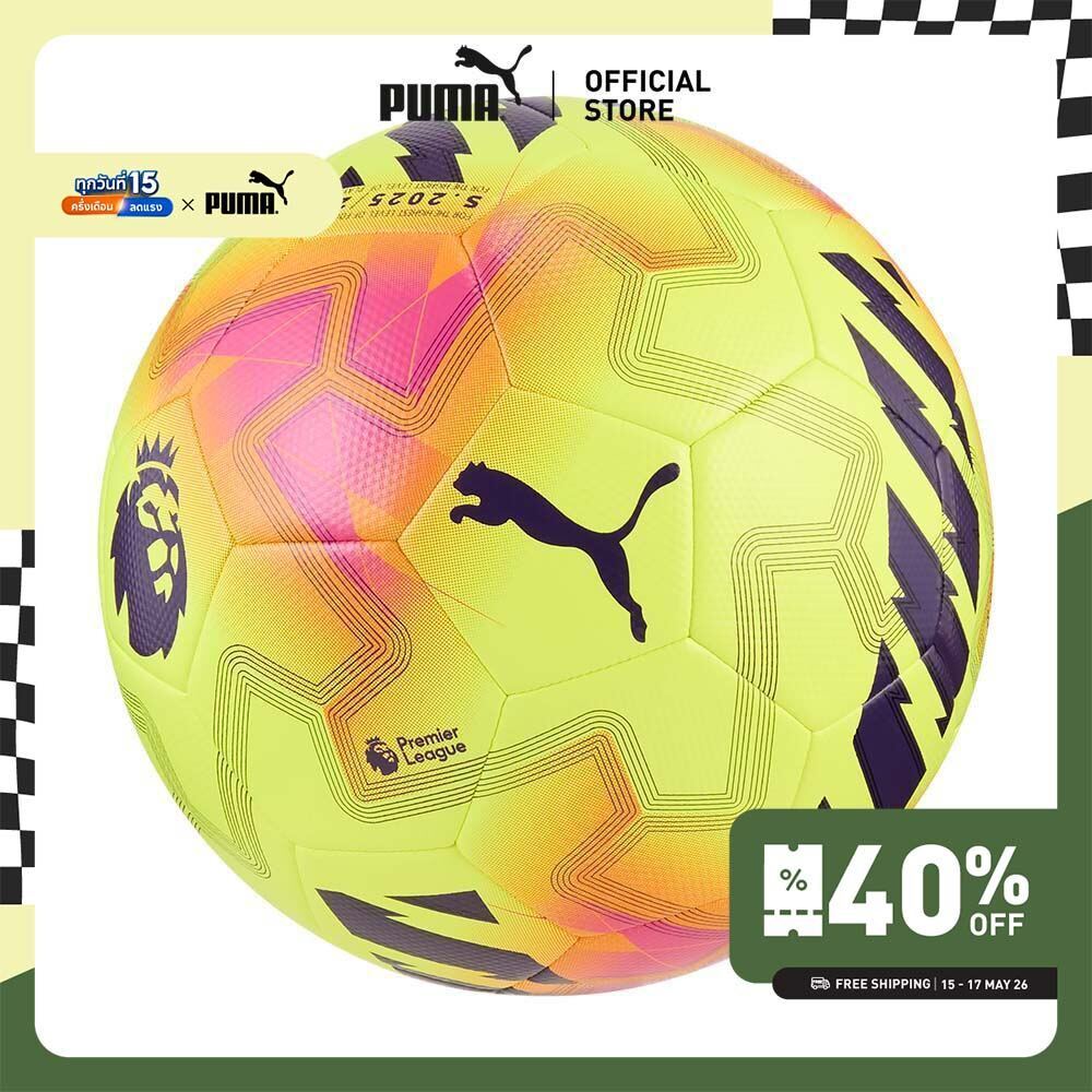 PUMA Football PUMA Orbita Cup Premier League Lights Football สีเหลือง - 08471501