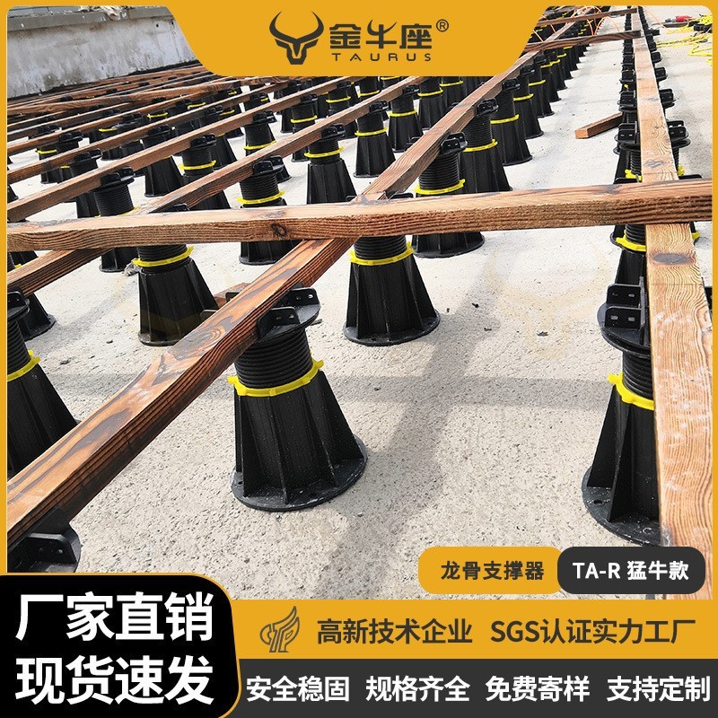 รุ่นหนา Keel Supporter Keel ระเบียงตาข่ายชั้น Supporter ความสูง Retractable Universal Supporter XZCH