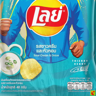 เลย์ มันฝรั่งแท้ทอดกรอบแผ่นเรียบ รสซาวครีมและหัวหอม 48 ก. แพ็ค 6