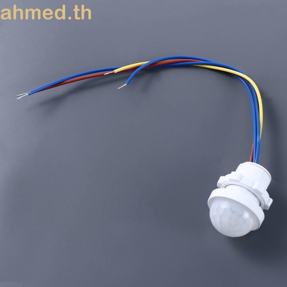 AHMED สวิตช์ไฟ PIR Sensor Detector Night Lamp Motion Sensor Delay Switch 110V 220V Sensitive PIR Mot