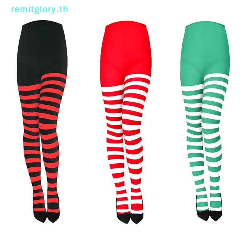 Remitglory ฮาโลวีน Stoings บทบาทเล่นคอสเพลย์ลาย Sos คริสต์มาส Jumpsuit เซ็กซี่ตกแต่ง Props TH