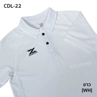 ใหม่ล่าสุด! CADENZA เสื้อโปโล เสื้อคอปก คาเดนซ่า รุ่น CDL-22 Emboss Classic สีดำ/ขาว/กรมท่า/เทา/แดง