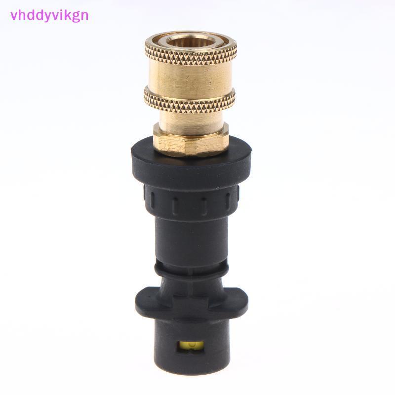 VHDD ทําความสะอาดที่มีประสิทธิภาพกับ 1/4 " Qui Connect Adapter สําหรับ K2-K7 เครื่องฉีดน้ําแรงดันสูง