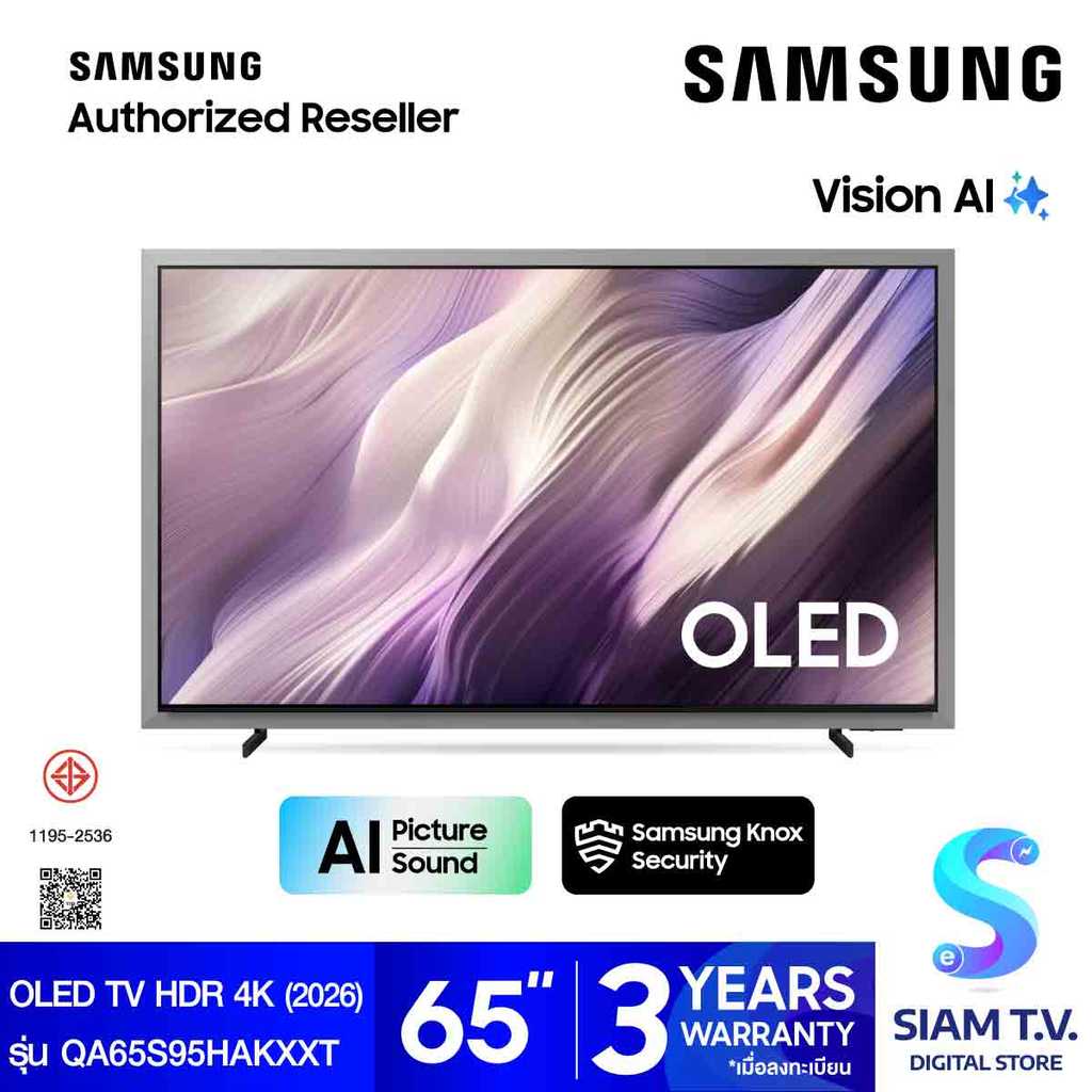 SAMSUNG OLED TV 4K Vision AI Smart TV รุ่น QA65S95HAKXXT Smart TV ขนาด 65 นิ้ว โดย สยามทีวี by Siam 