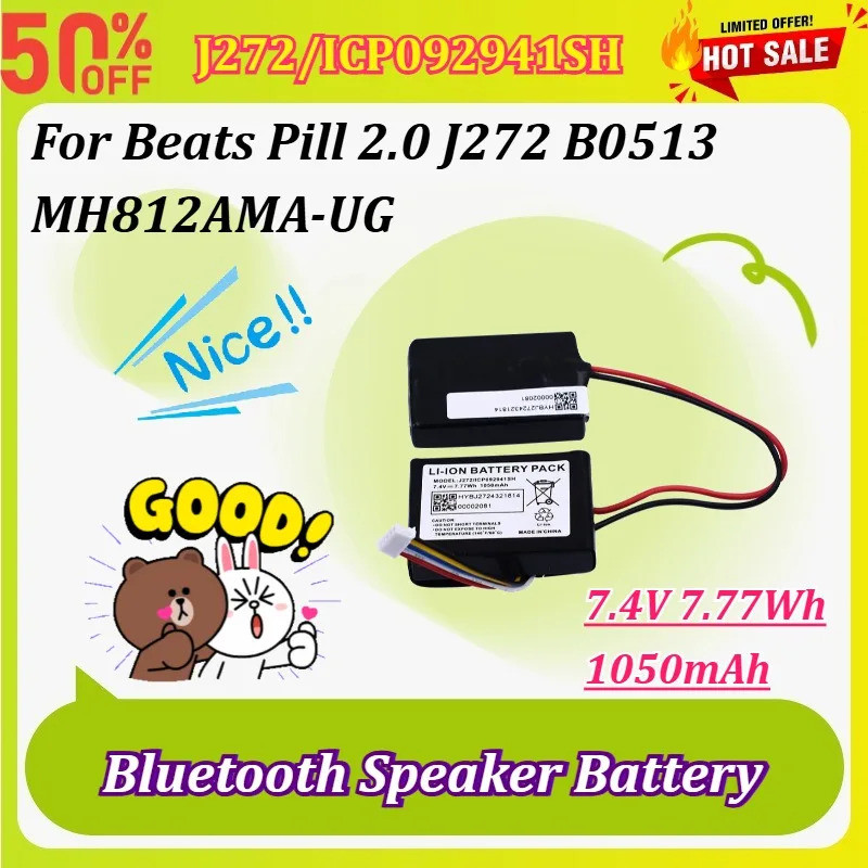 J272/ICP092941SH 7.4V 7.77Wh 1050mAh แบตเตอรี่ลําโพงบลูทูธสําหรับ Beats Pill 2.0 J272 B0513 MH812AMA