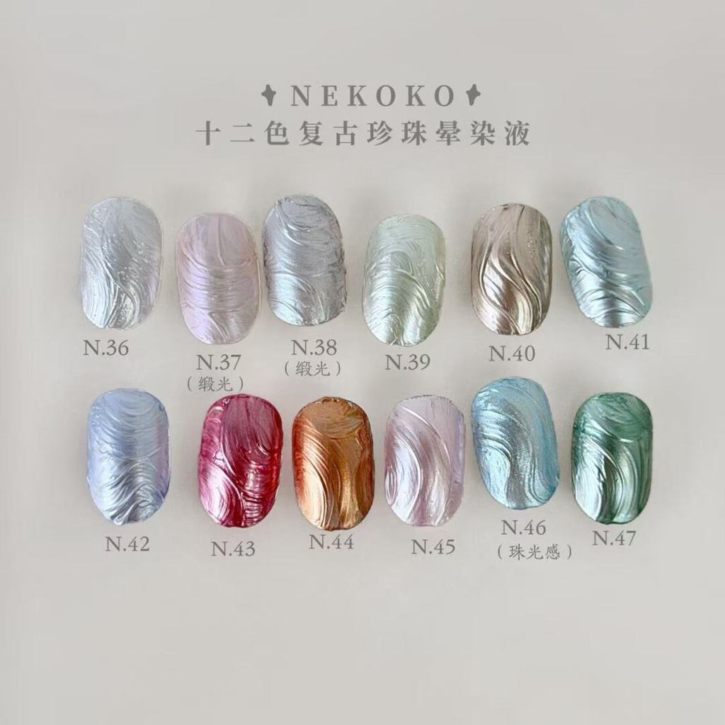 NEKOKO · Vintage Pearl Nail สีน้ํา Liquid อเนกประสงค์ญี่ปุ่น Ins สไตล์ High Saturation Satin Gradient Silky Smudge Liquid 12 สี