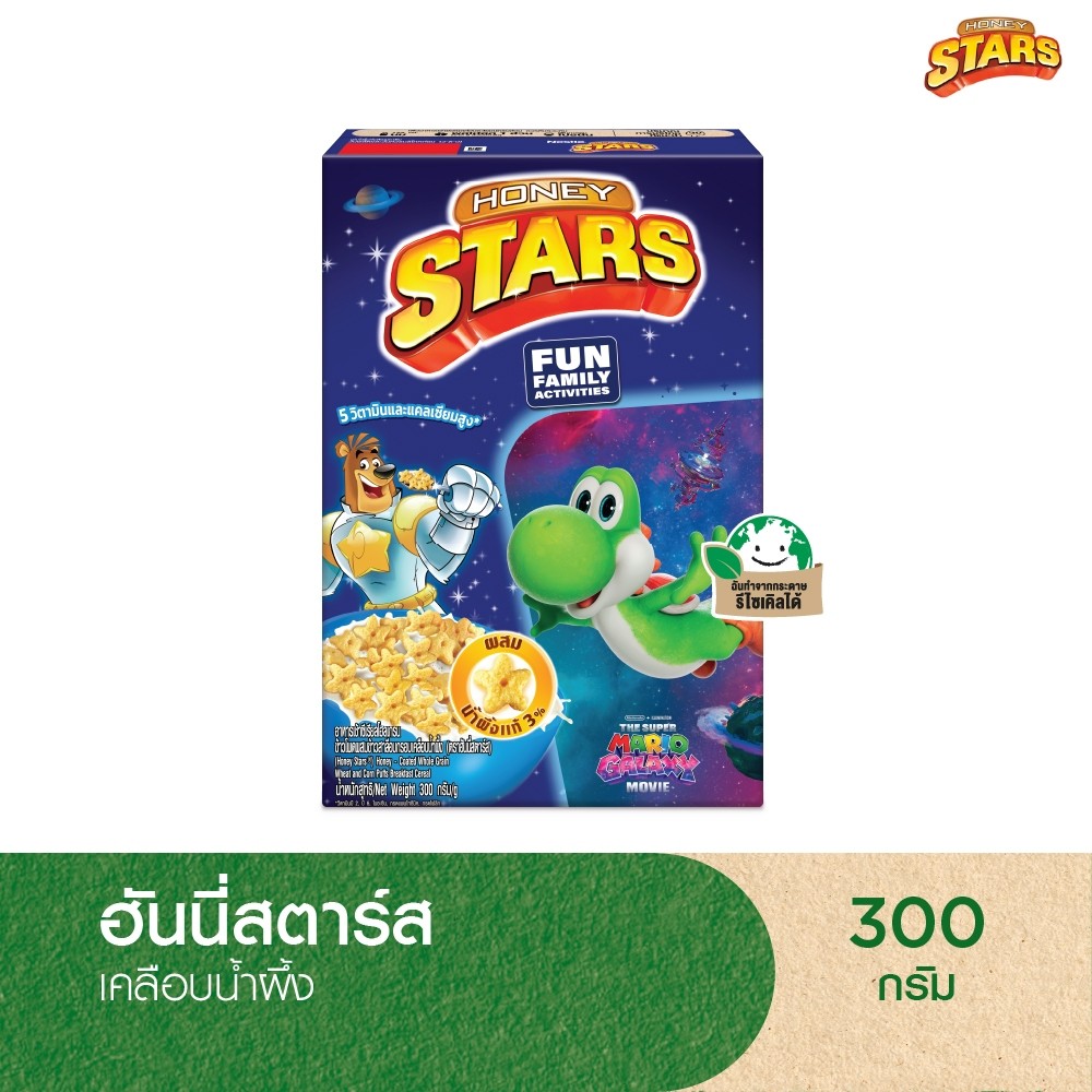 NESTLE HONEY STARS เนสท์เล่ ฮันนี่สตาร์ส อาหารเช้า ซีเรียล โฮลเกรน ข้าวโพดผสมข้าวสาลีอบกรอบเคลือบน้ำผึ้ง 300 กรัม