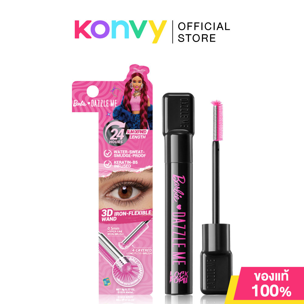 Dazzle Me Lock & Pop 3D Curl-ing Iron Mascara Barbie 5g มาสคาร่าแดซเซิล มี มอบขนตาที่งอนเด้ง ยกโคน และเรียงเส้นสวยยา...