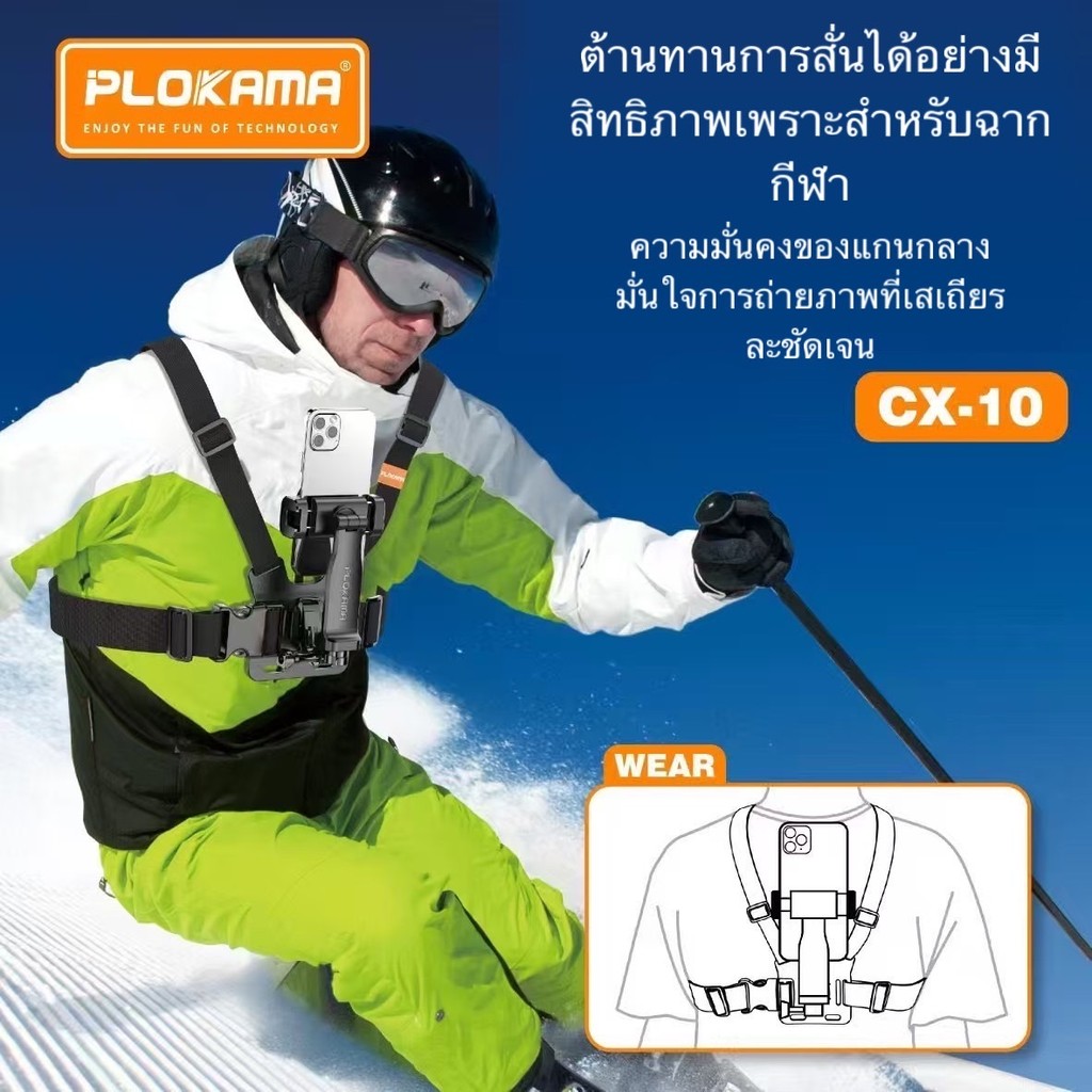 The JBK Shop 789 CX10 สายรัดหน้าอกที่วางโทรศัพท์มือถือ Mount Camera Body Belt Holder HP Clip Clamp 3