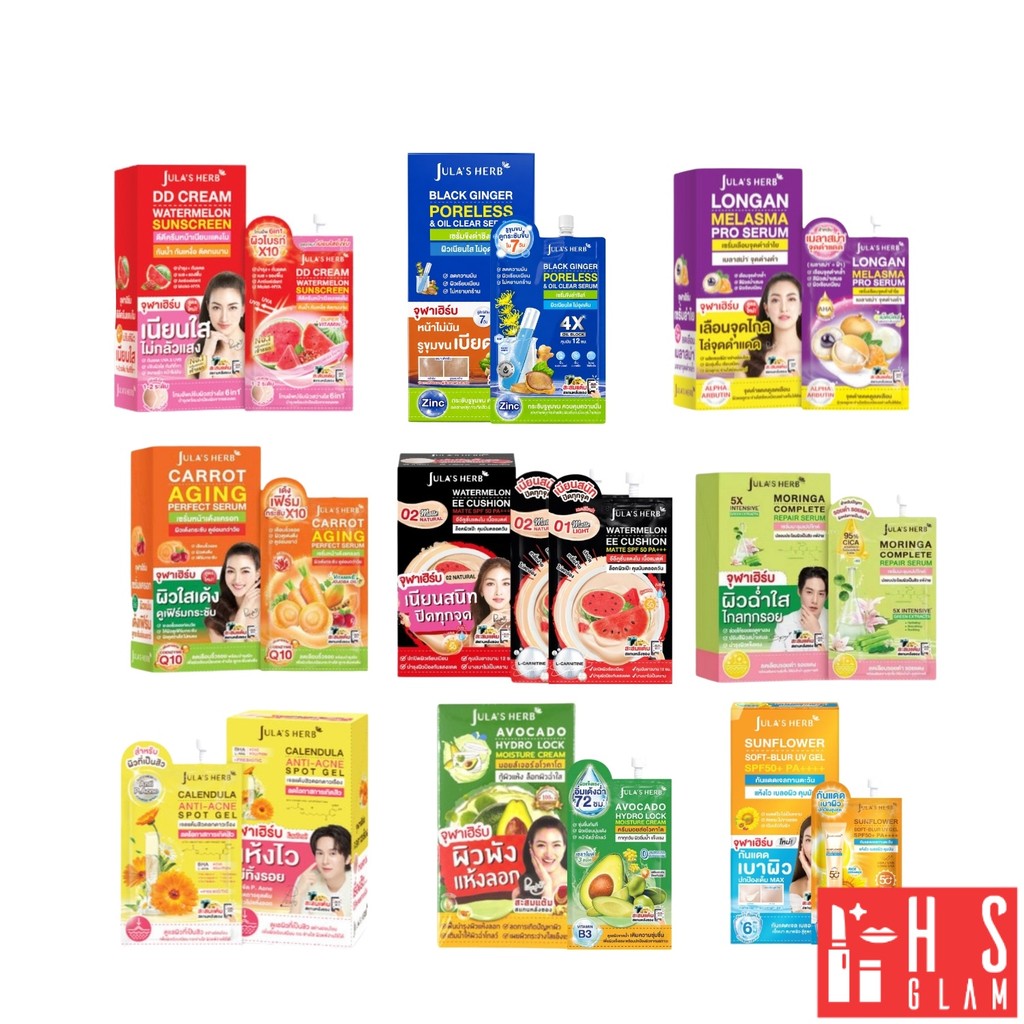Jula's Herb จุฬาเฮิร์บ บํารุงผิวหน้า ครีมแตงโม เซรั่มลำไย มะม่วง แครอท ขิงดำ เจลดาวเรือง เจลมะรุม