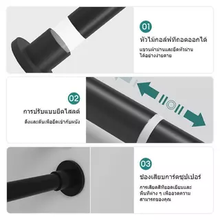 ราวผ้าม่าน ราวม่านไม่เจาะ ราวสเตนเลส สามารถใช้เป็นราวแขวนผ้าได้ ปรับขนาดได้ ราวม่านห้องน้ำ ราวตากผ้าติดผนัง ราวตากผ้ายืด