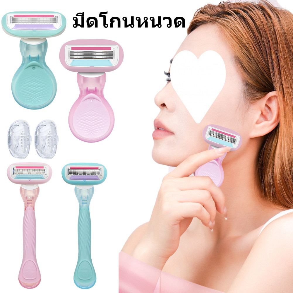 5 Blade Women Razor 360 Aloe Vera Lubrication for Underarm Bikini Smooth Shave Portable Travel Case