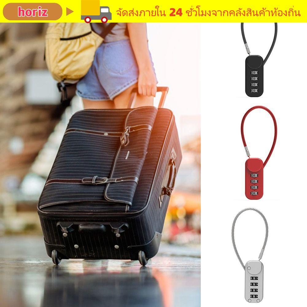 HORIZ ล็อครหัสผ่าน 4 หลัก, เชือกลวดล็อคตู้หอพัก, โลหะผสมสังกะสีแบบพกพา Anti-theft Security Coded ล็อคบ้าน