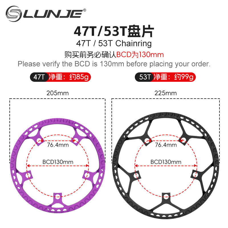 LUNJE พับรถ Chainring จักรยาน 130BCD Crank Chainring บวกลบ Chainring แผ่น 47 T/53T โซ่ล้อการปรับแต่ง