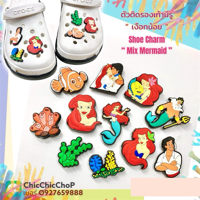 S- PRI👸ตัวติดรองเท้ามีรู “ เงือก น้อยน่ารัก“🌸🍭🌈Shoecharm “ Mermaid “ #ตรงปกไม่จกตา #งานดีสีสวยสด
