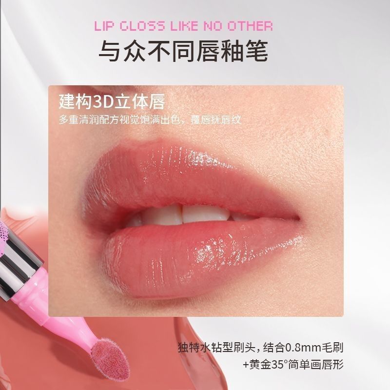 NEIYOU Nayou ลิปกลอสกระจก Water Gloss ลิปสติก Non-Fade Non-Stick Cup ลิปกลอสลิปกลอสหญิง Glossy