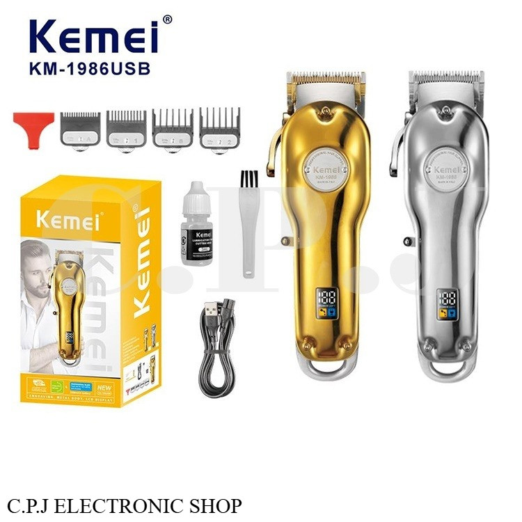 KEMEI KM-1986 แบตเตอเลี่ยนตัดผมไร้สาย ปรับระดับได้ ปัตตาเลี่ยนตัดผม สินค้าคุณภาพดี พร้อมส่ง