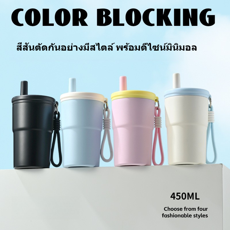 แก้วเก็บอุณหภูมิ 450ml ระบบแยกชา สแตนเลส 316 เก็บร้อน-เย็นได้ ของพกพาสำหรับคนชอบชา กาแฟ