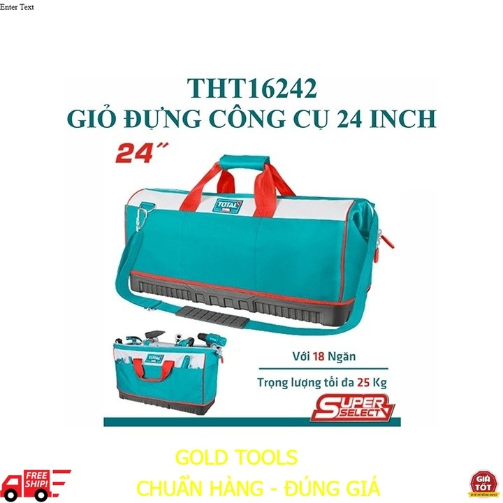 (M63) ตะกร้าเครื่องมือ THT16242 24 นิ้ว