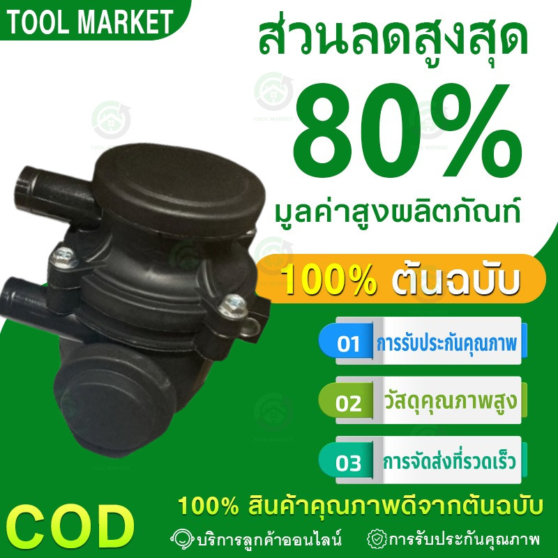 【COD】ถังดักไอ สีดำ มีไส้กรองรังผึ้งสแตนเลสถอดล้างได้, ขายึดถังดักไอ ถังดักไอรับประกันการแตกร้าว 6 เดือน