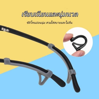 Feiyang2In1 ซิลิโคนสวมขาแว่น พร้อมที่เกี่ยวปลอกซิลิโคนสวมขาแว่น เกี่ยวขาแว่น ซิลิโคนกันลื่น