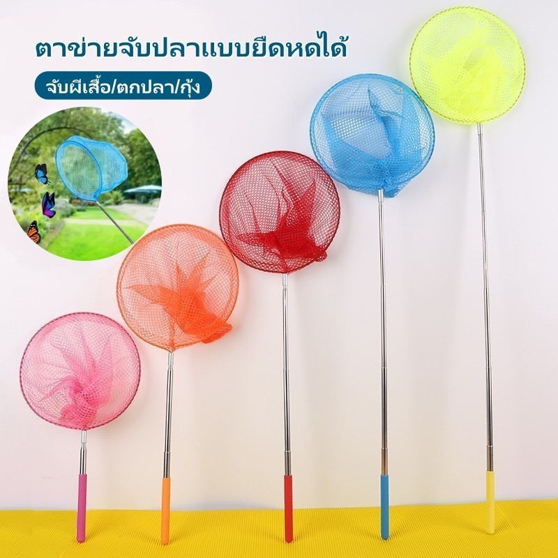 Feiyangสวิงตักปลา สวิงถุงผ้าตาข่าย ขนาดเส้นผ่านศูนย์กลาง 19 cm. ยืดยาวได้ 84 cm