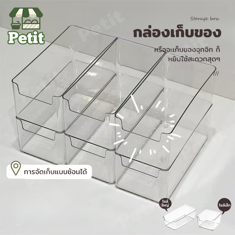 กล่องเก็บของ ถาดใส่ของ กล่องโน้ตอะคริลิค กล่องเก็บเครื่องสําอาง ออแกไนเซอร์เดสก์ท็อป ประหยัดพื้นที่ กล่องใสแบบใส