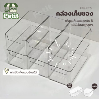 กล่องเก็บของ ถาดใส่ของ กล่องโน้ตอะคริลิค กล่องเก็บเครื่องสํา…