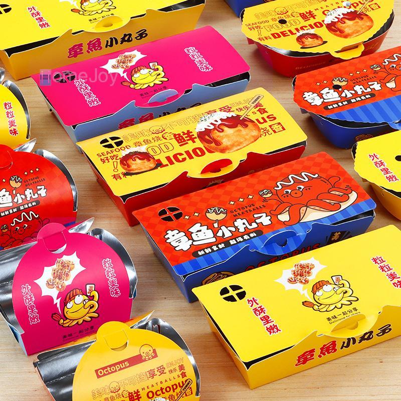 [HomeJoy-t] 100 ชิ้นอลูมิเนียมฟิล์มทิ้ง Octopus กล่องบรรจุภัณฑ์การเก็บรักษาความร้อนญี่ปุ่น Street อาหารทาโกะยากิ Takeaway อาหารว่างบรรจุคอนเทนเนอร์ Party Supplies อืม - รูปที่ 2