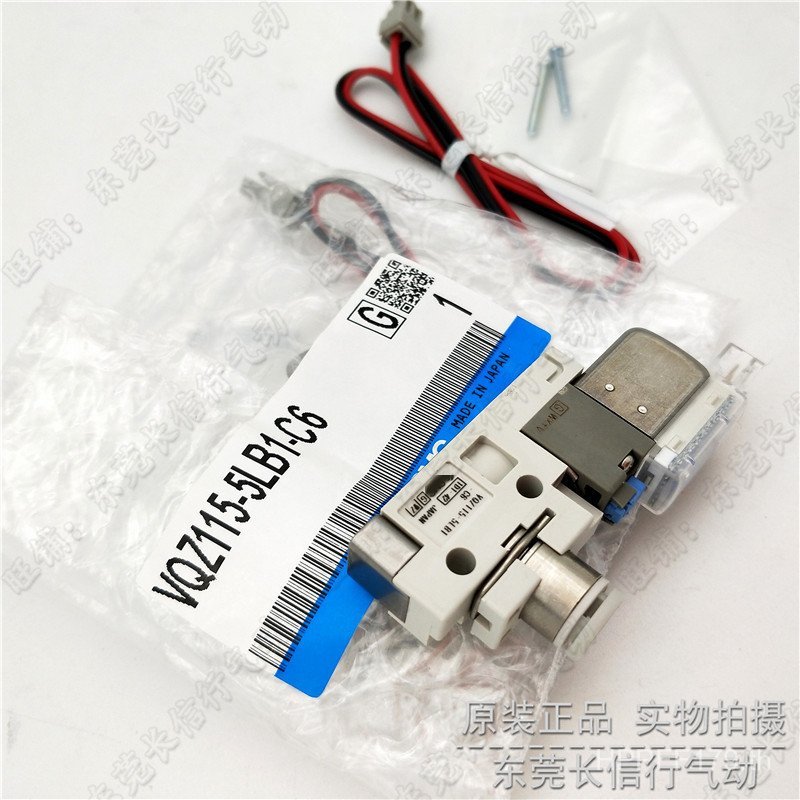 5L5MO-M5-C6 Pioneer Type 5LB-C4/Original 5LO Solenoid Valve VQZ115-5GB 5G//SMC/T3J5